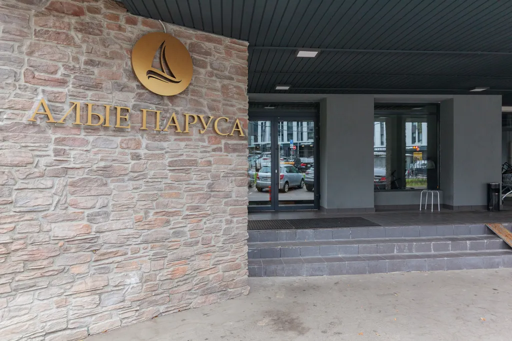 Уютная студия рядом с аэропортом Шереметьево