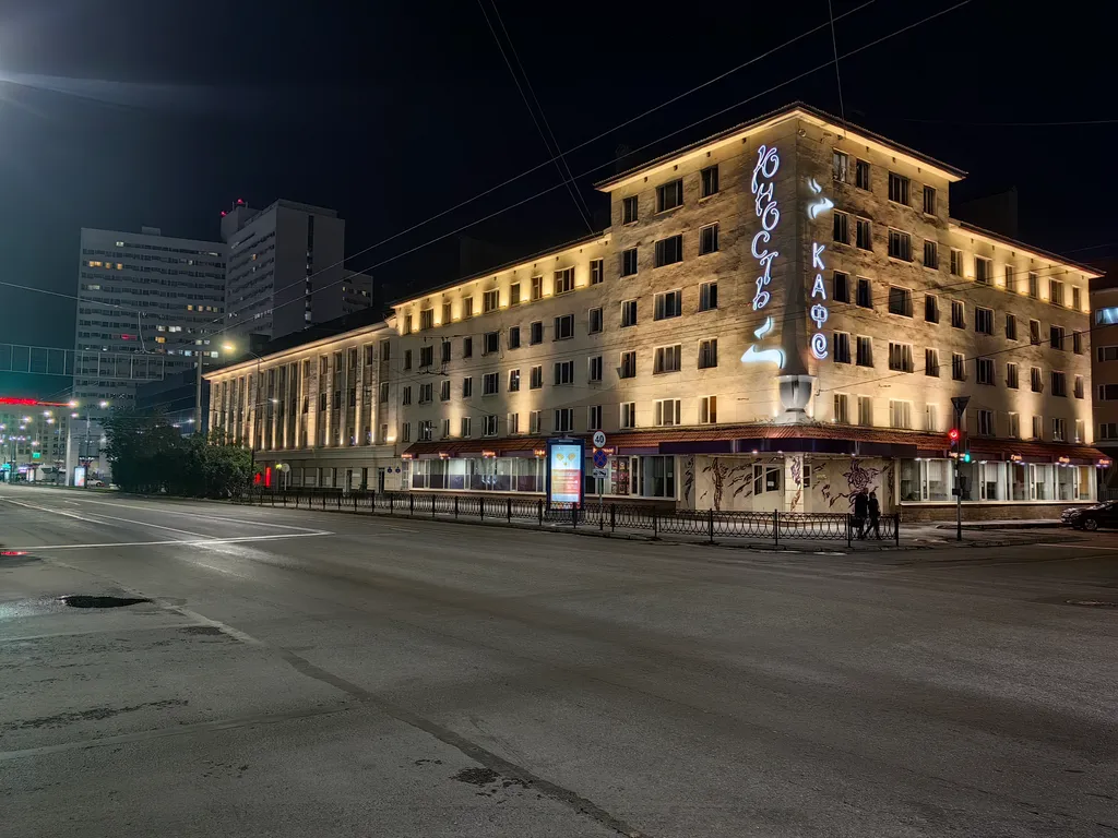 Юность на пяти углах