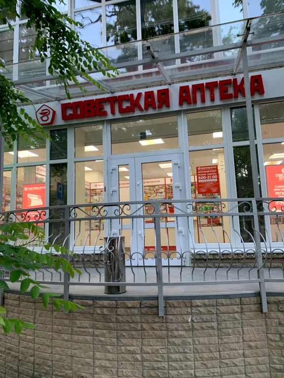 Квартира Уютная большая квартира в самом центре города — Ростов-на-Дону