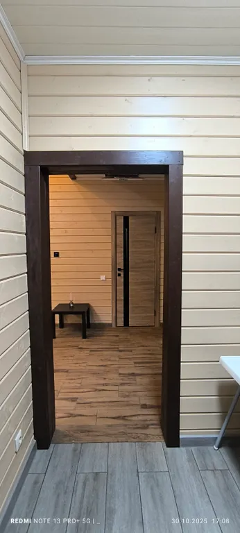 Семейный Уют