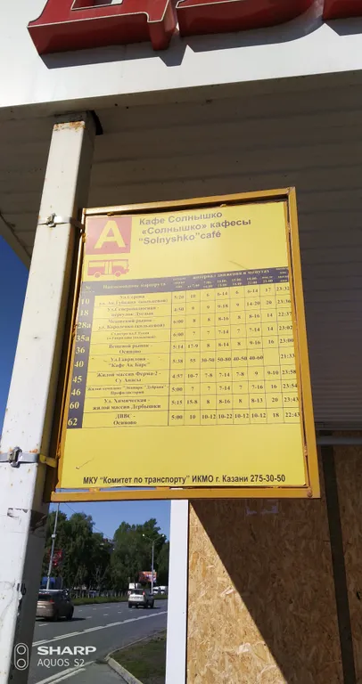 Комфортная студия для двоих рядом с парком победы