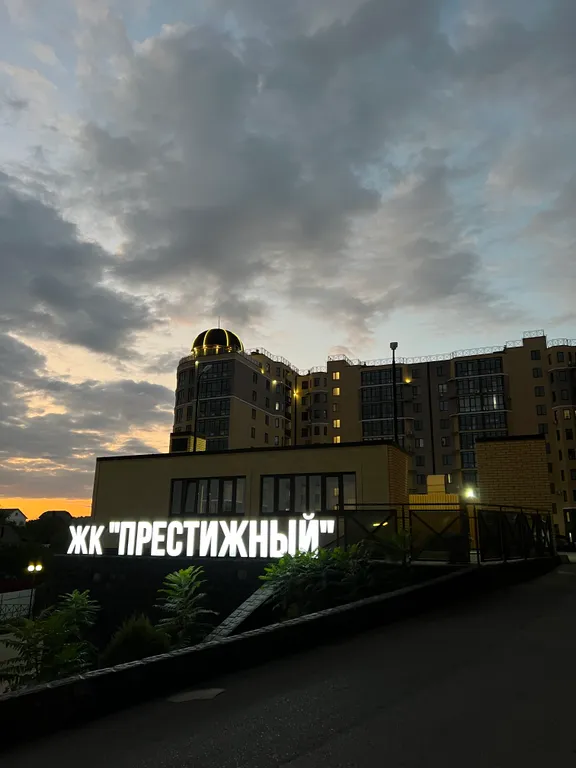 Студия в ЖК Престижный