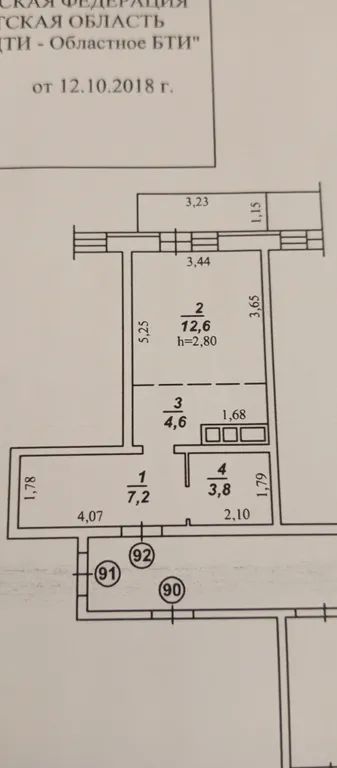 1-комнатная Квартира