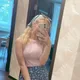 Марина