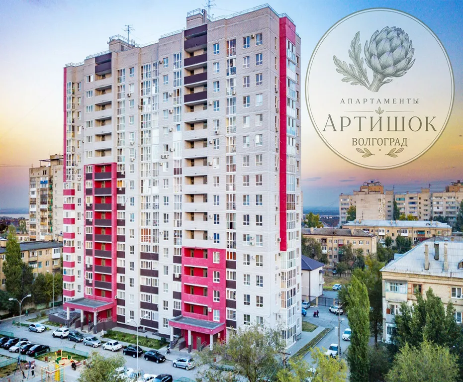 Апартаменты-впечатление «Артишок».