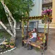 Карина Сергеевна