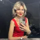 Диана
