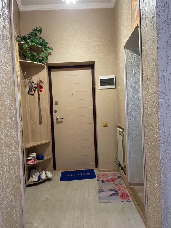 Уют