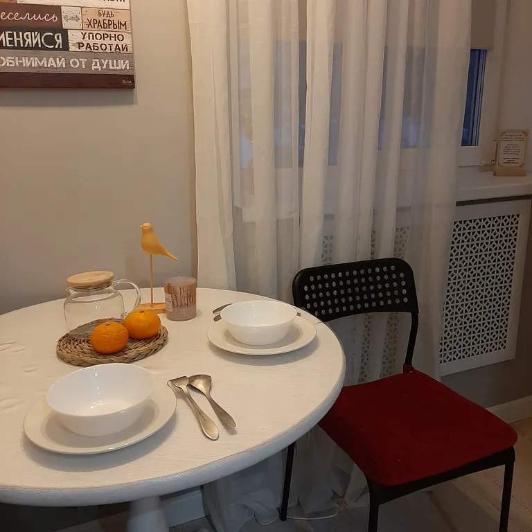 Уютная квартира