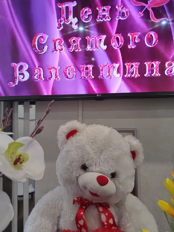 Всё для уютного отдыха