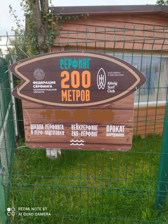 Квартира Апартамент на берегу Балтийского моря — Зеленоградск