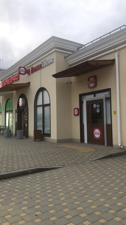 Просторная квартира с видом на горы