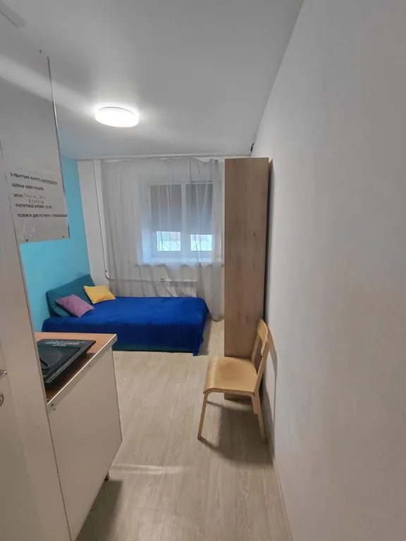 Квартира 1-комнатная Квартира — Екатеринбург