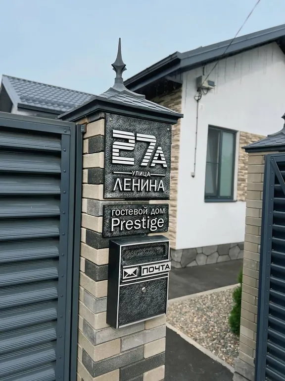 Уютный дом для отдыха со всеми удобствами