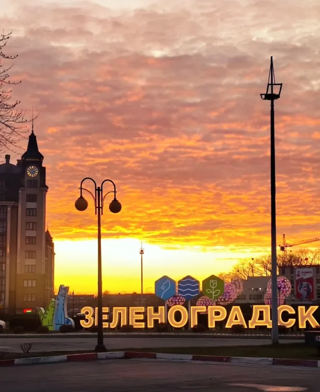 Квартира Новая квартира — Зеленоградск