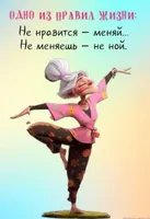 Надежда Волохова