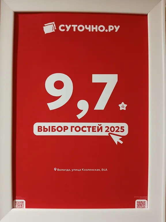 Стильная двухкомнатная квартира в центре города