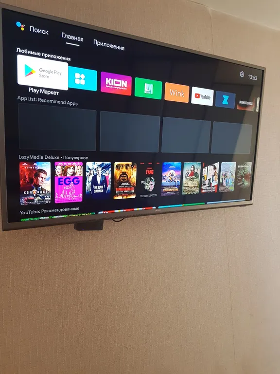 Уютная и чистая квартира