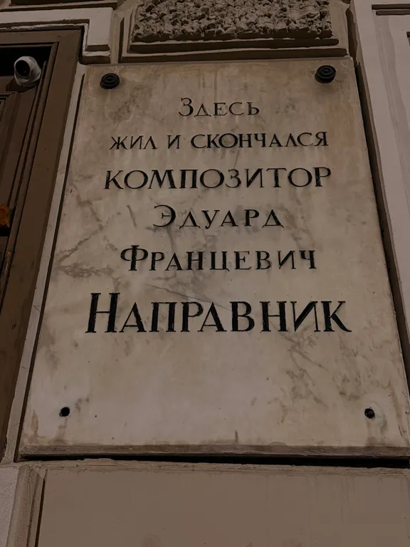 Квартира в центре с видом на канал у Мариинского театра