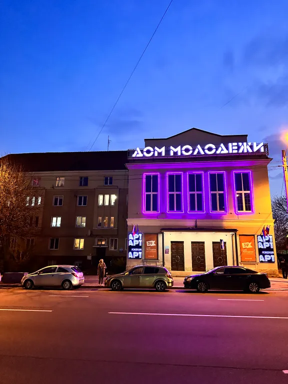 Квартира Уютная квартира у Фридландских ворот — Калининград