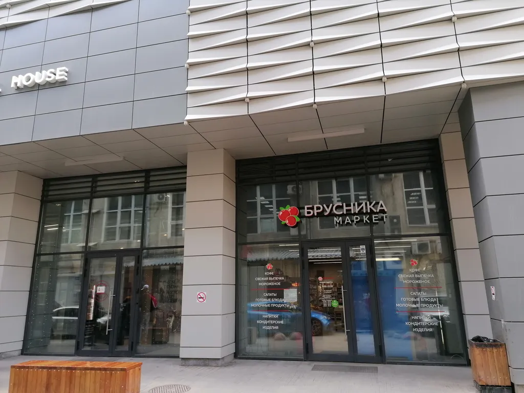 Квартира Апартаменты в самом центре Екатеринбурга — Екатеринбург
