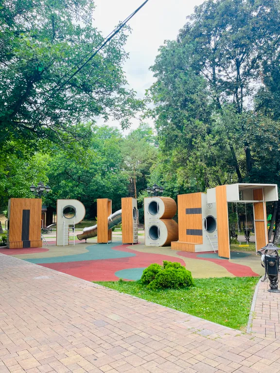 Уютная квартира в центре города, с видом на парк