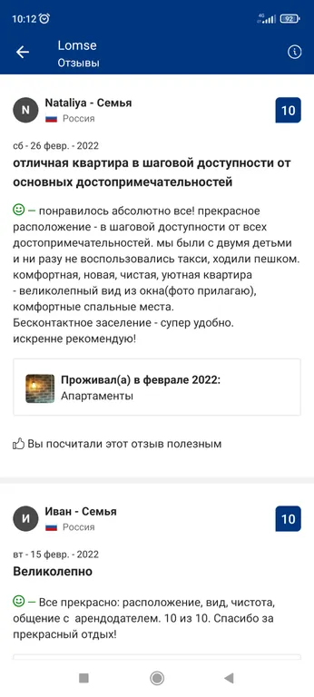 Квартира Апартаменты находятся в центре в рыбной деревни в видом на собор Канта — Калининград