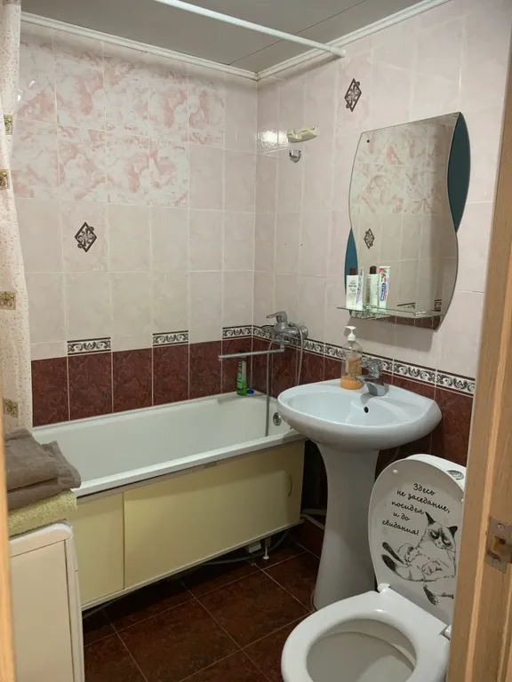 Уютная 1-комнатная квартира