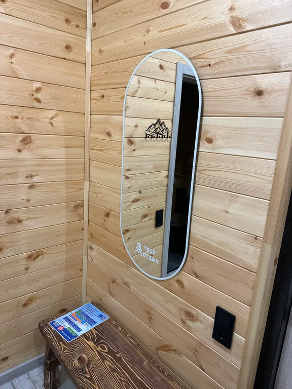 Дом твой отдых в шерегеше