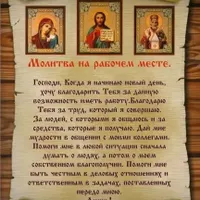 Иван  Бузуян