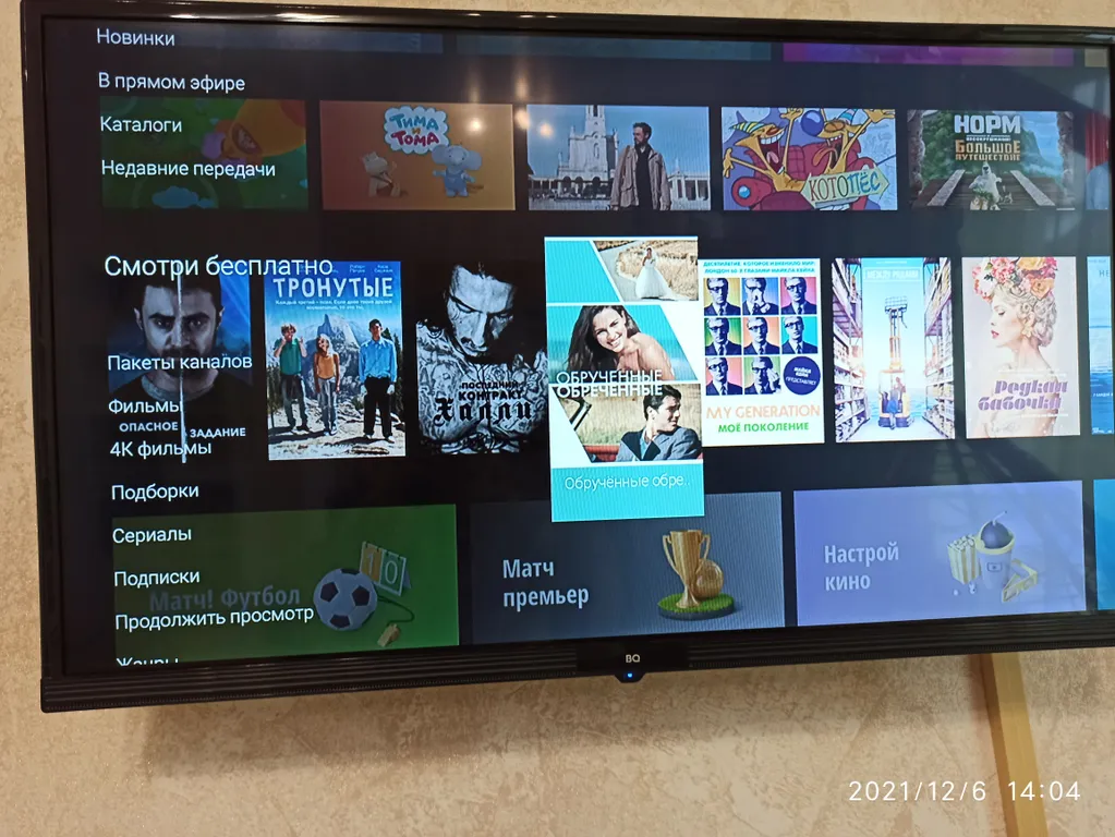 Квартира в самом сердце Омска у Иртыша