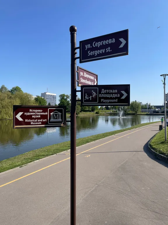Квартира Уютная и современная квартира в центре зеленого города — Калининград