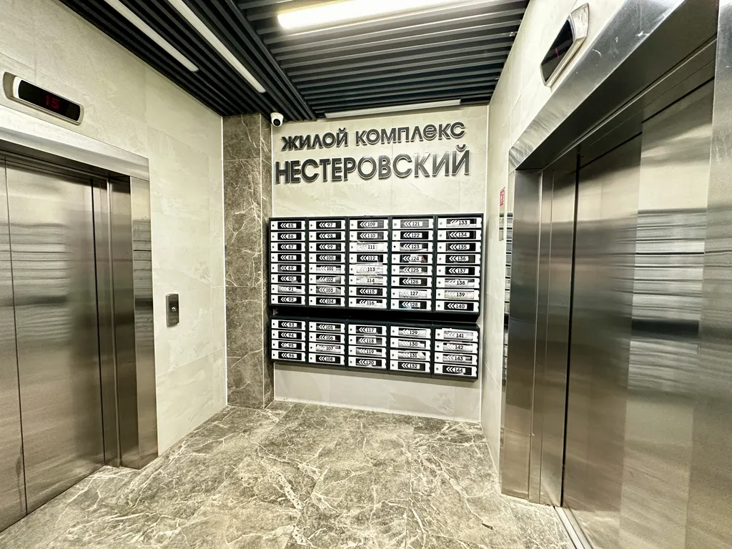 Квартира Чистая уютная квартира — Казань