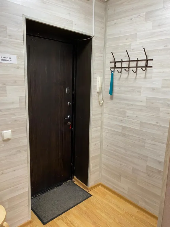 Уютная квартира