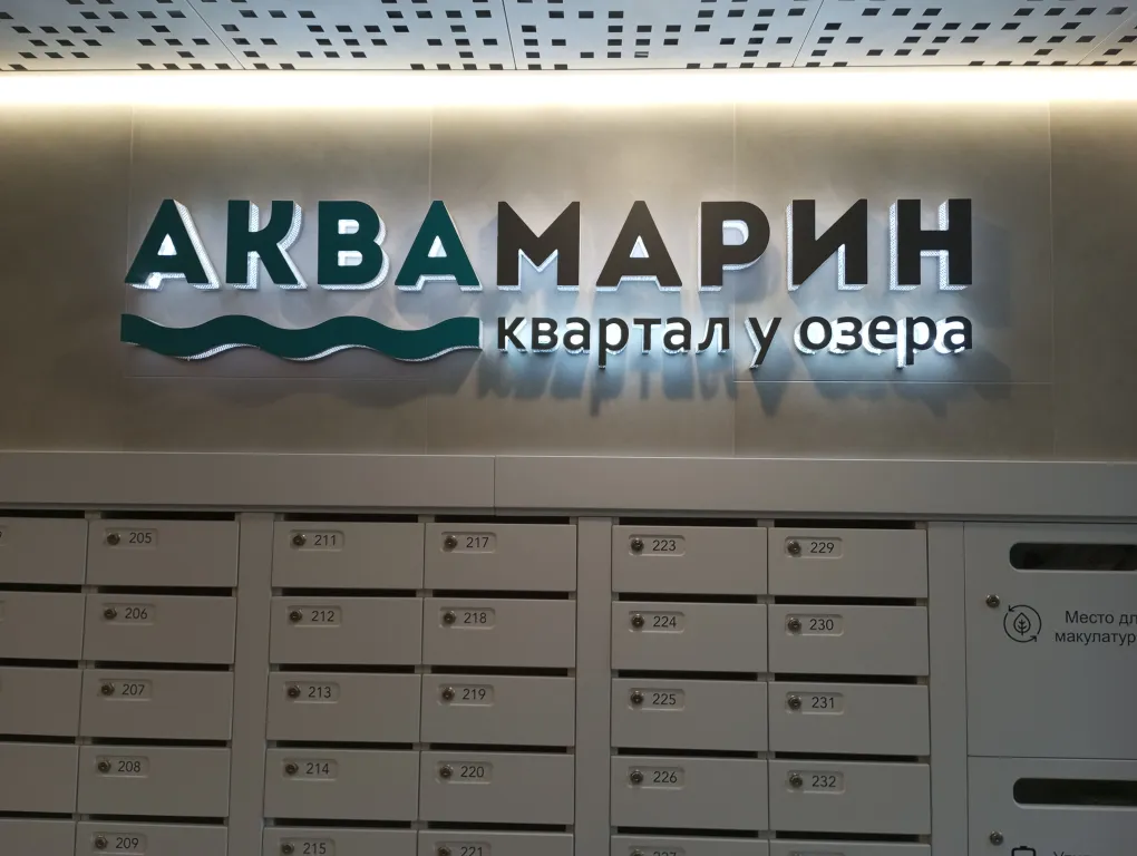 Квартира Уютная новая квартира с террасой в ЖК Аквамарин — Казань