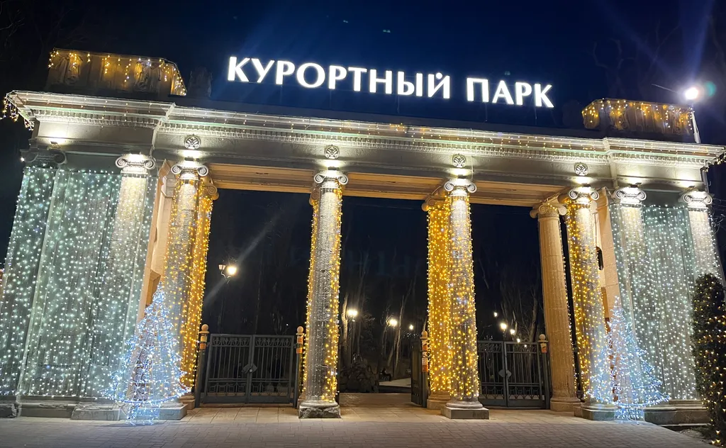 Апартаменты Вилла-парк