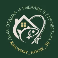 Дом отдыха и рыбалки Кировский