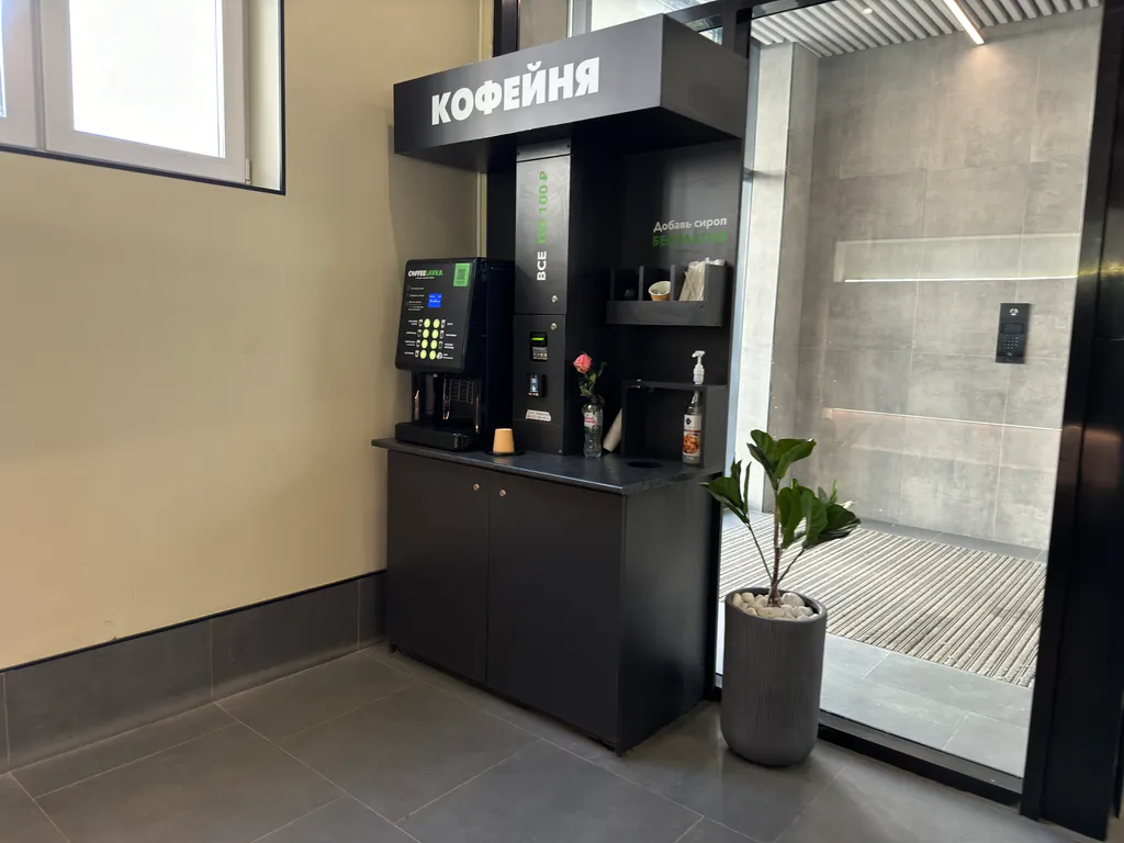 Квартира Уютная 1-к квартира — Тюмень