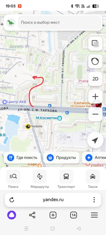 Семейная трёхкомнатная квартира на въезде в город