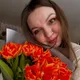Полина