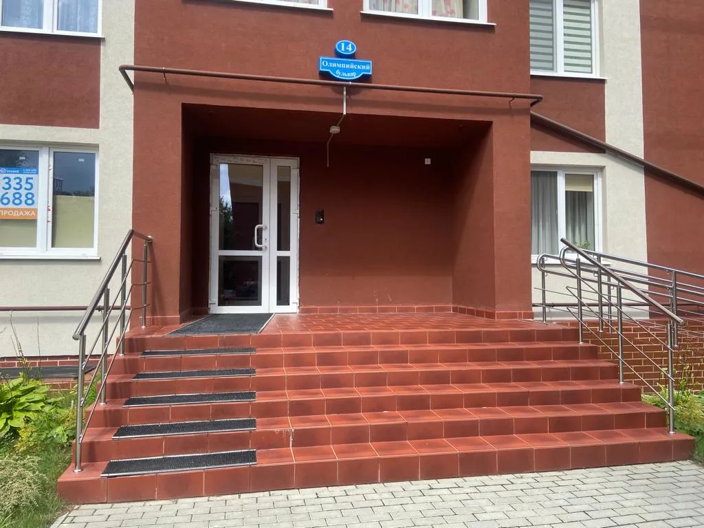 Квартира Уютная квартира — Светлогорск