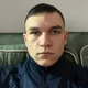 Артур