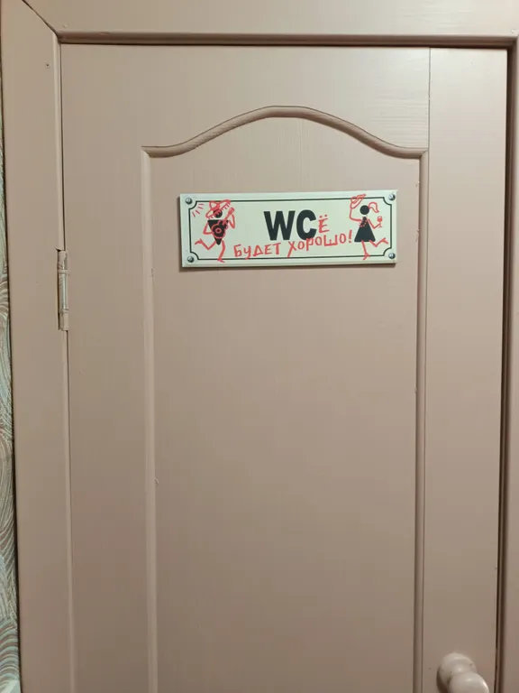 Квартира рядом с Нижегородской Ярмаркой