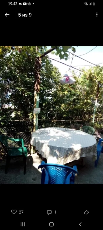 Отдых с видом на море и горы