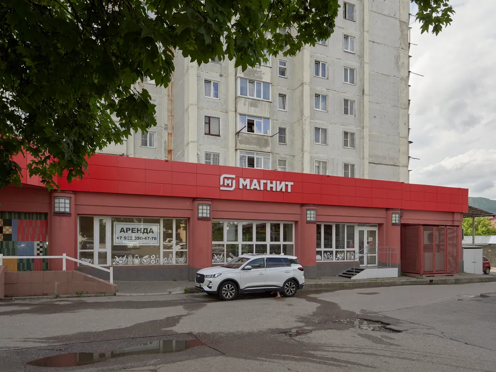 Добро пожаловать!