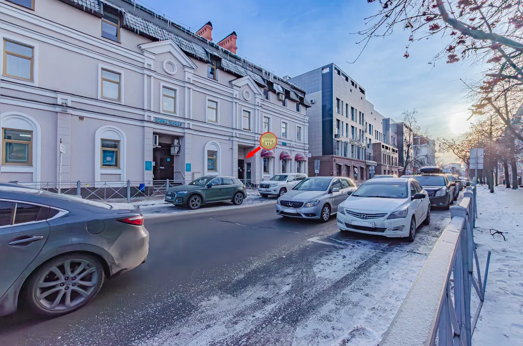 Квартира Комната — Казань