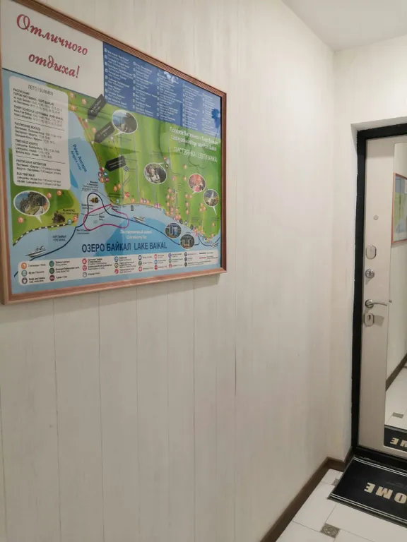 Уютная чистая квартира в туристическом центре озера Байкал