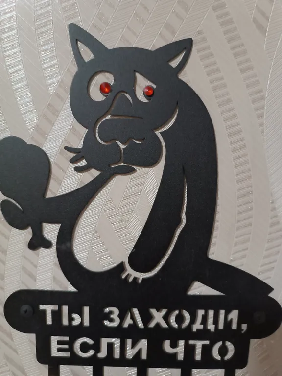 Уютно как дома