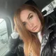 Диана