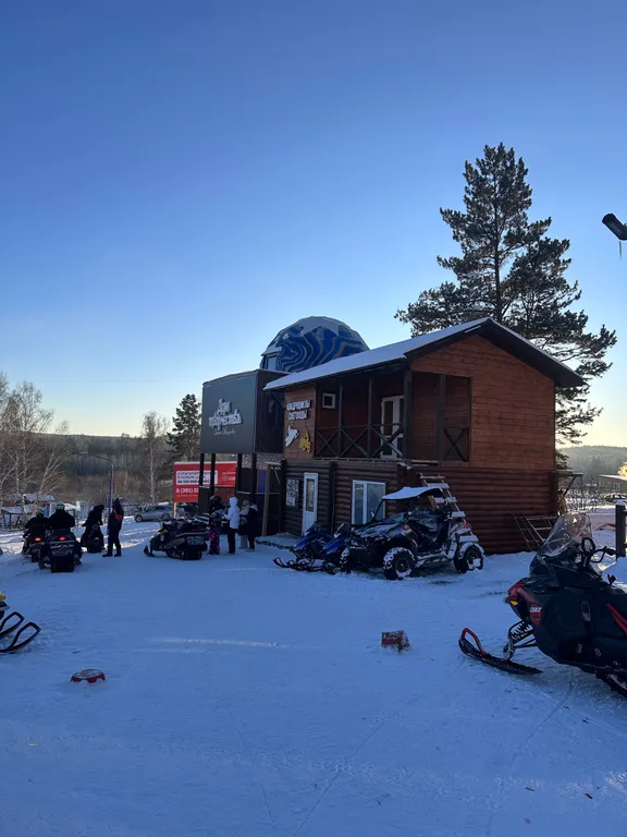 Солнечная Долина